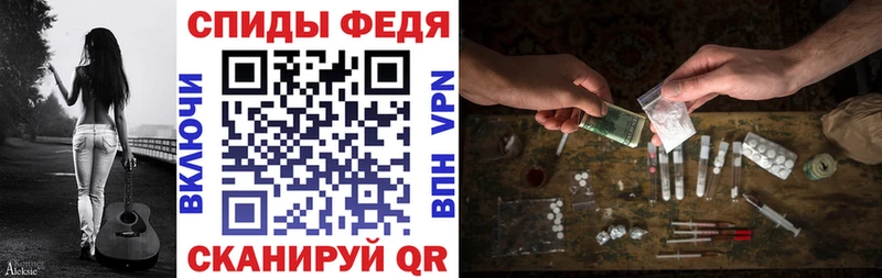Amphetamine Розовый  Вязники 