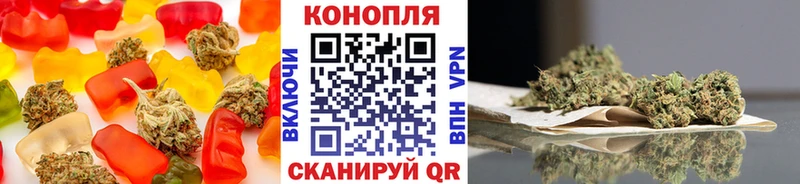 Cannafood конопля hydra онион Вязники