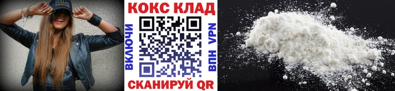 COCAIN 97%  Вязники 