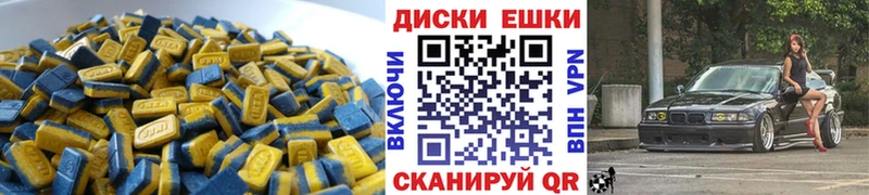 OMG ссылка  наркошоп  Вязники  Экстази 280 MDMA 