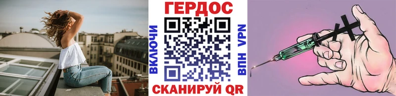 ГЕРОИН VHQ  Вязники 
