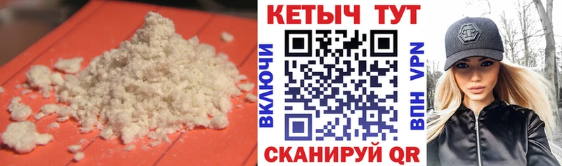 mega онион  Вязники  Кетамин ketamine 