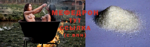 сатива Армянск