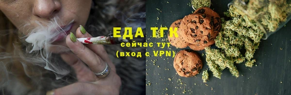 сатива Армянск