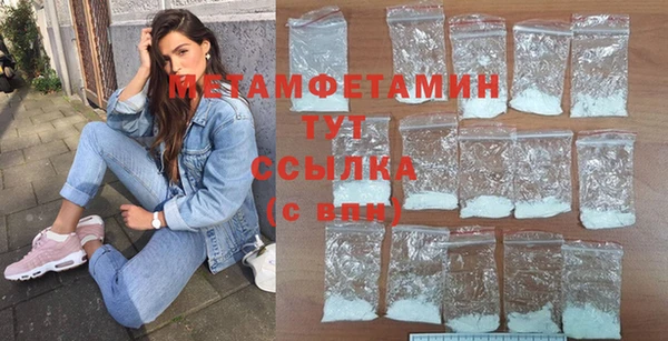 сатива Армянск