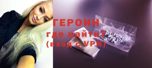 сатива Армянск