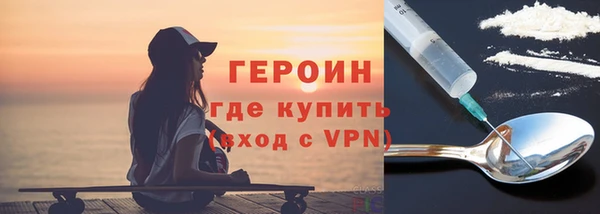 сатива Армянск
