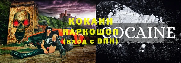 сатива Армянск