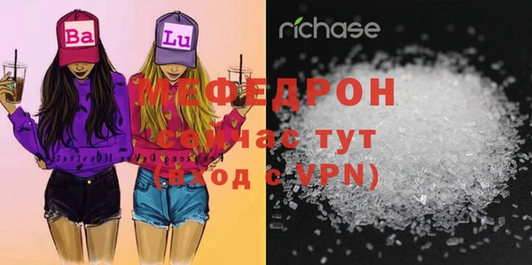 соль ск Осинники