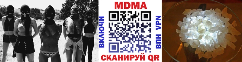 MDMA Molly Вязники