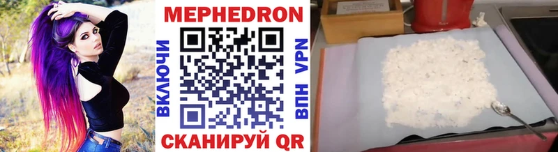 МЕФ VHQ  KRAKEN ссылки  дарк нет формула  Вязники 