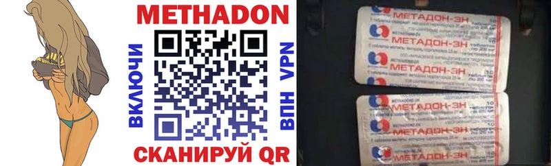 kraken сайт  Вязники  МЕТАДОН белоснежный 