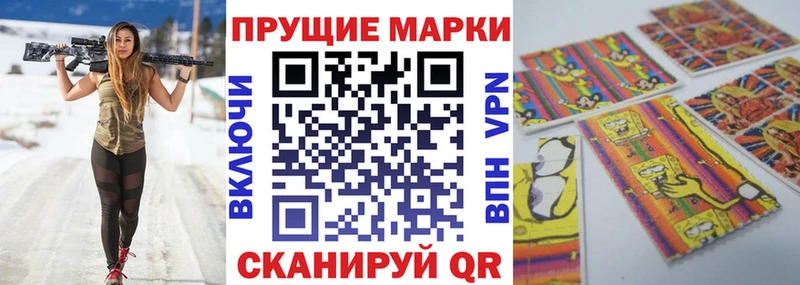 Марки NBOMe 1,8мг  Вязники 