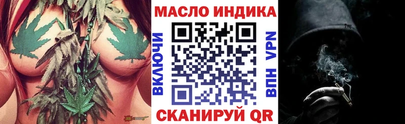 Дистиллят ТГК вейп с тгк Вязники